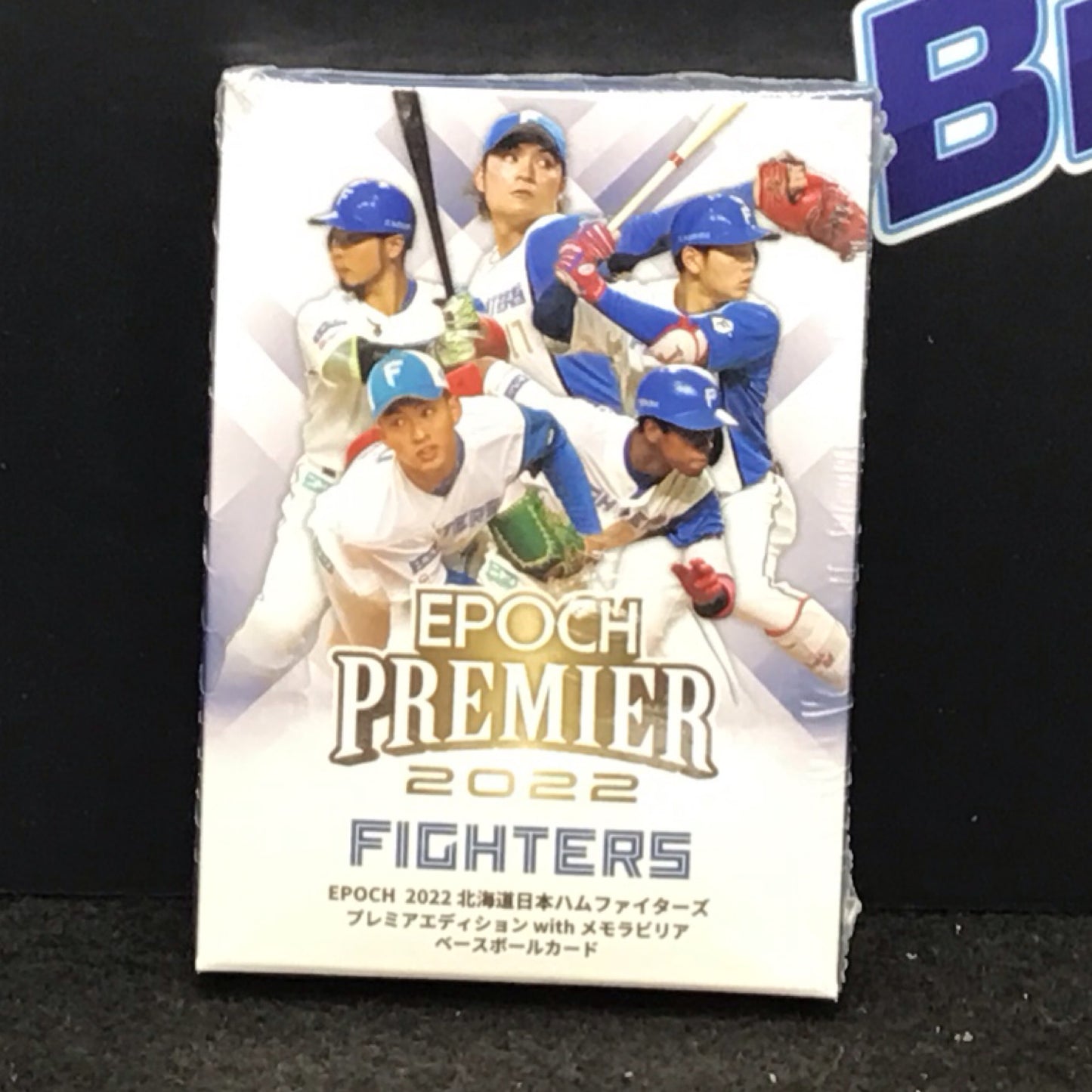 2022 Epoch Premier Fighters