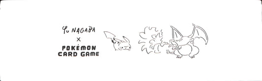 Yu Nagaba x Pokémon Set - Black and White Box