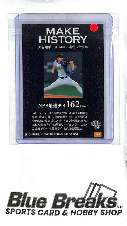 Shohei Ohtani F73 - 2015 BBM 25th Anniversary - Make History 162 km/h - Japanese Baseball - Fighters