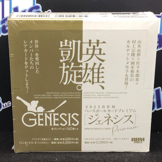 2023 BBM Genesis