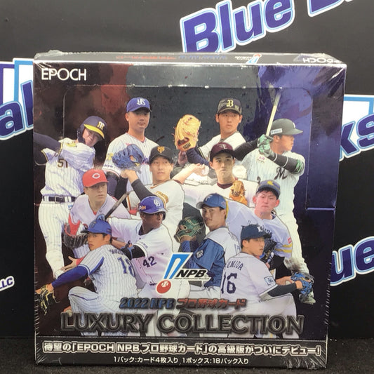 2022 Epoch NPB Luxury Collection