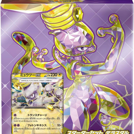 Pokemon Scarlet & Violet Starter Set: Terastal Mewtwo EX