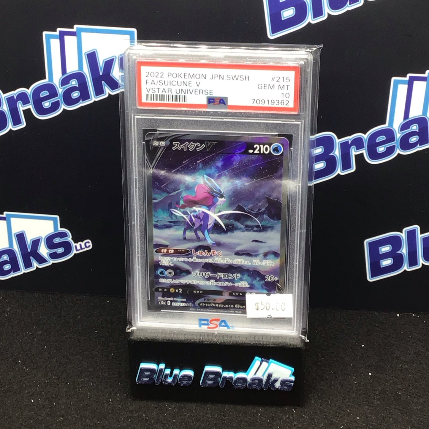 2022 Pokémon Japanese Sword & Shield Vstar Universe FA/Suicune V #215 PSA 10