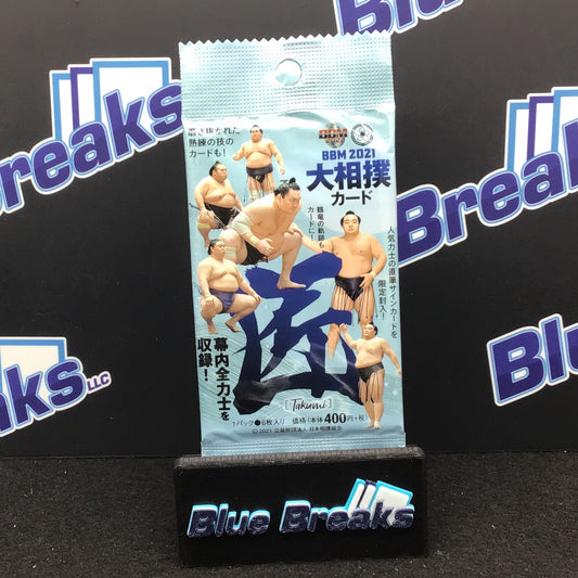 2021 Sumo
