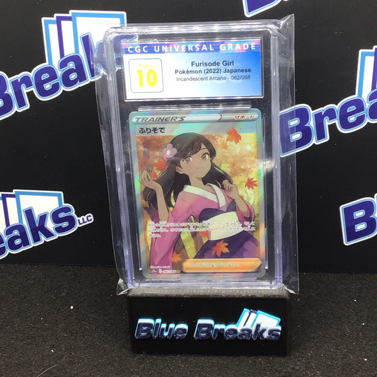 2022 Pokémon Japanese Furisode Girl Incadescent Arcana 082/068 CGC 10