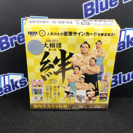 2023 BBM Sumo